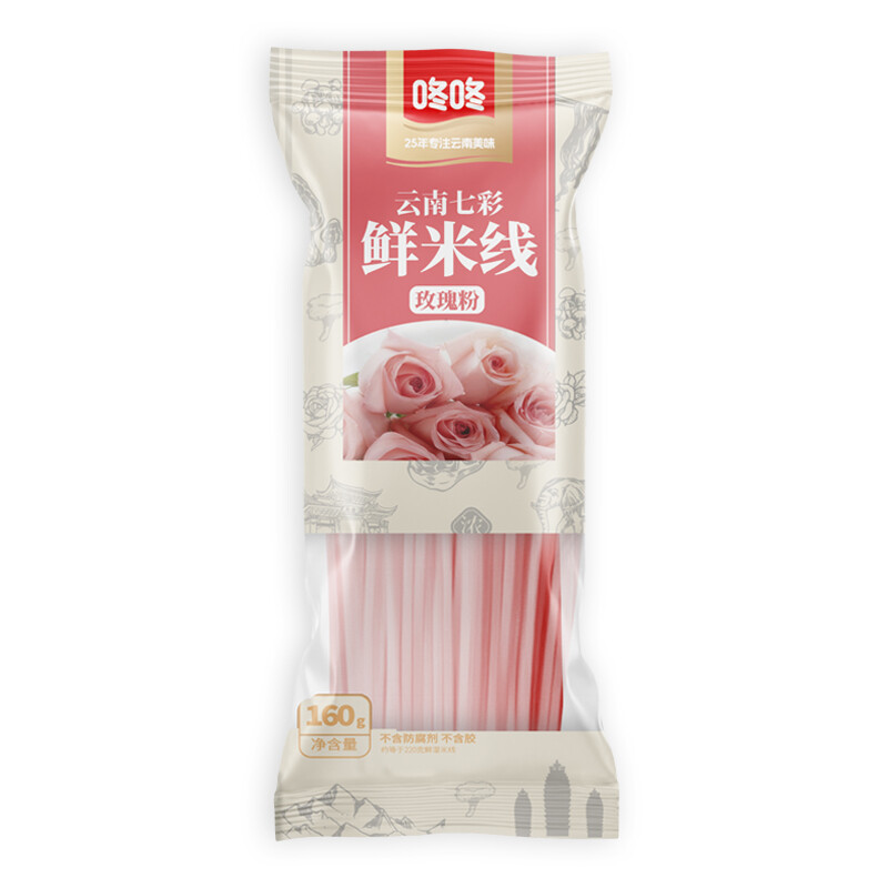 Dong Dong - 160g Yunnan Rainbow Fresh Rice Noodles (Rose Pink)