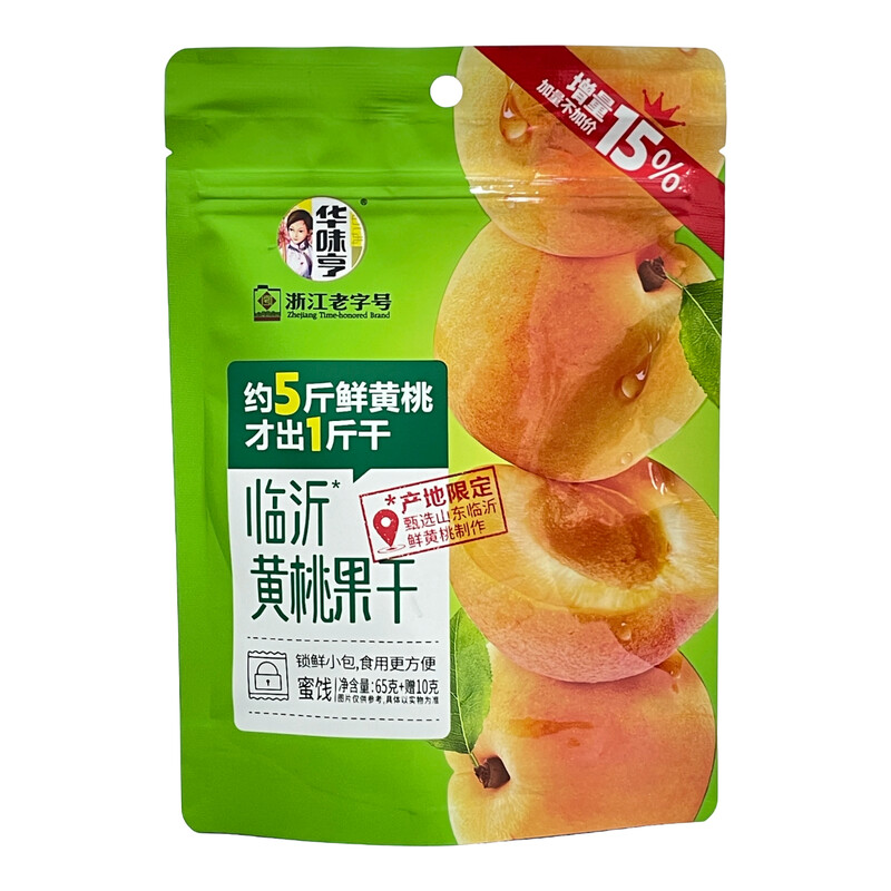 HuaWeiHeng Lychee Gelbpfirsich-Fruchtgetrocknete 75 g