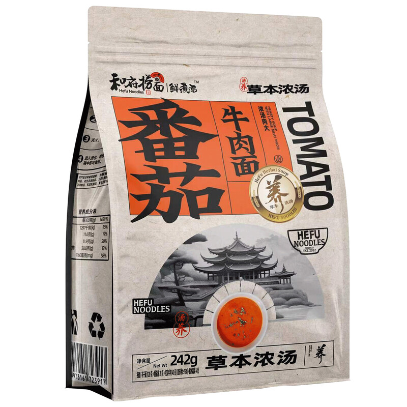 Tomato Beef Flavor Noodles 242g