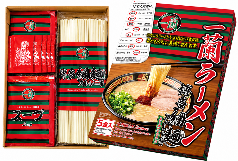 Ichiran Ramen Hakata dünne gerade Nudeln 5 Portionen 645 g