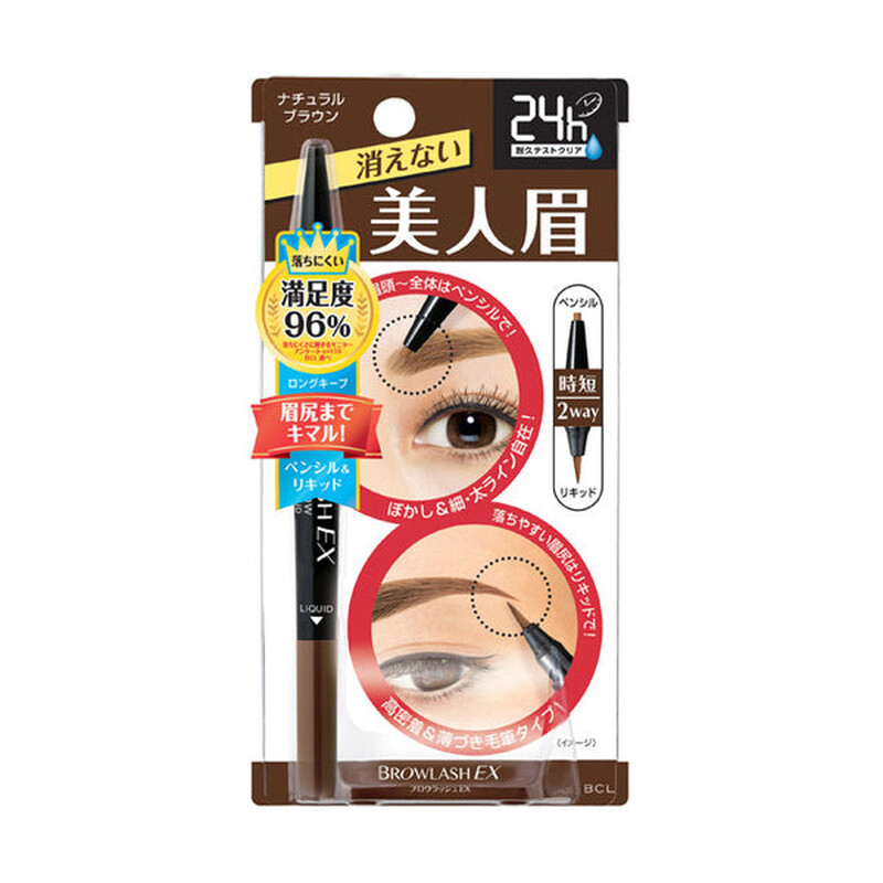 Browlash EX wasserfester doppelseitiger Augenbrauenstift (Augenbrauenstift + flüssiger Augenbrauenstift) natürliches Braun
