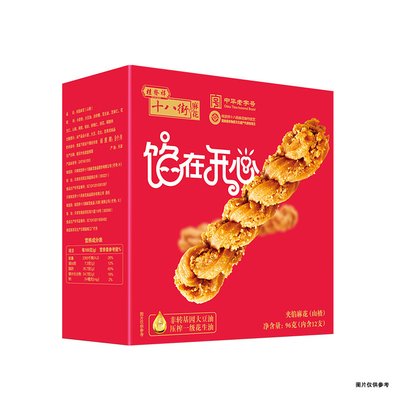 Guifaixiang Shi Ba Jie Mahua 96 g – Weißdorn