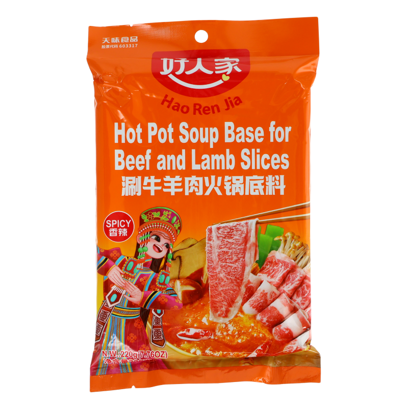 HaoRenJia-Hot Pot Soup Base for Beef and Lamb Slices-Spicy220g