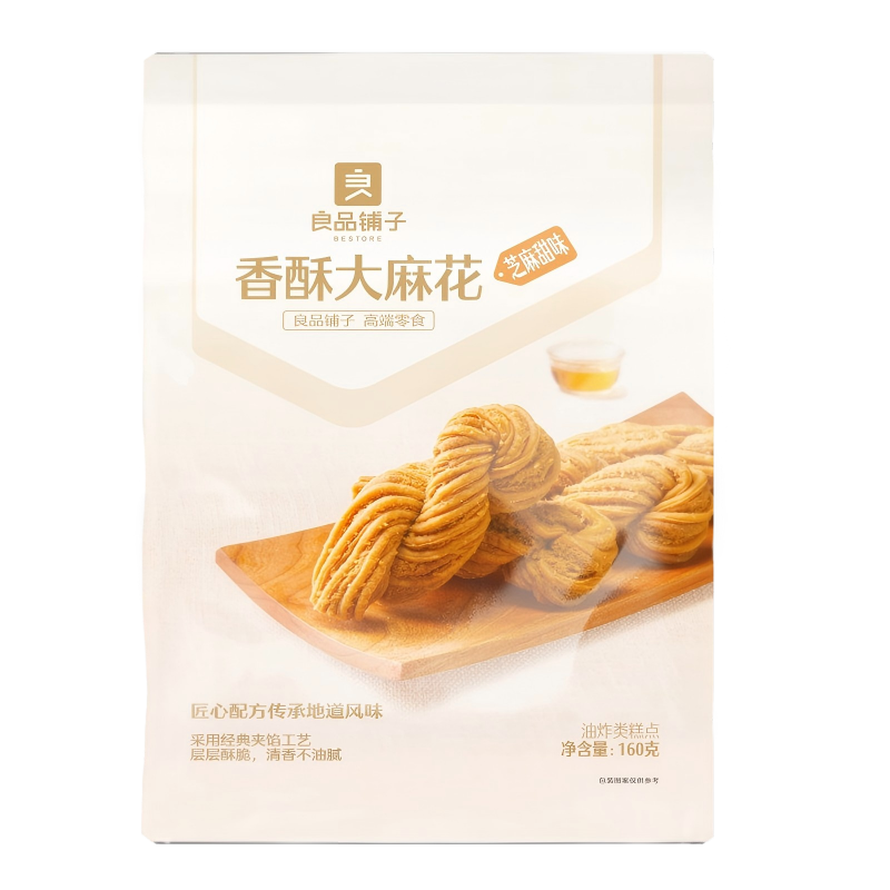 Bestore frittierte Sesam-Kringel süß 160 g