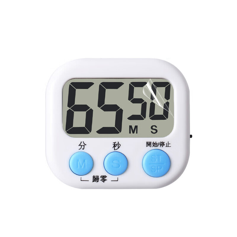 Small-sized White Electronic Timer