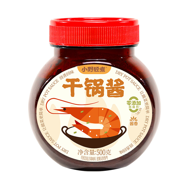 Xiaoyeqingzhu Trockenpfanne-Sauce (Saucenaroma) Dose 500 g