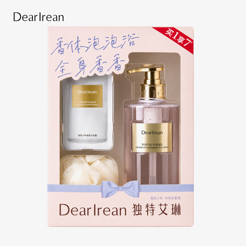 Dear Irean My Boy Duft Bade-Geschenkset (350 ml + 10 ml × 5 + Badekugel)