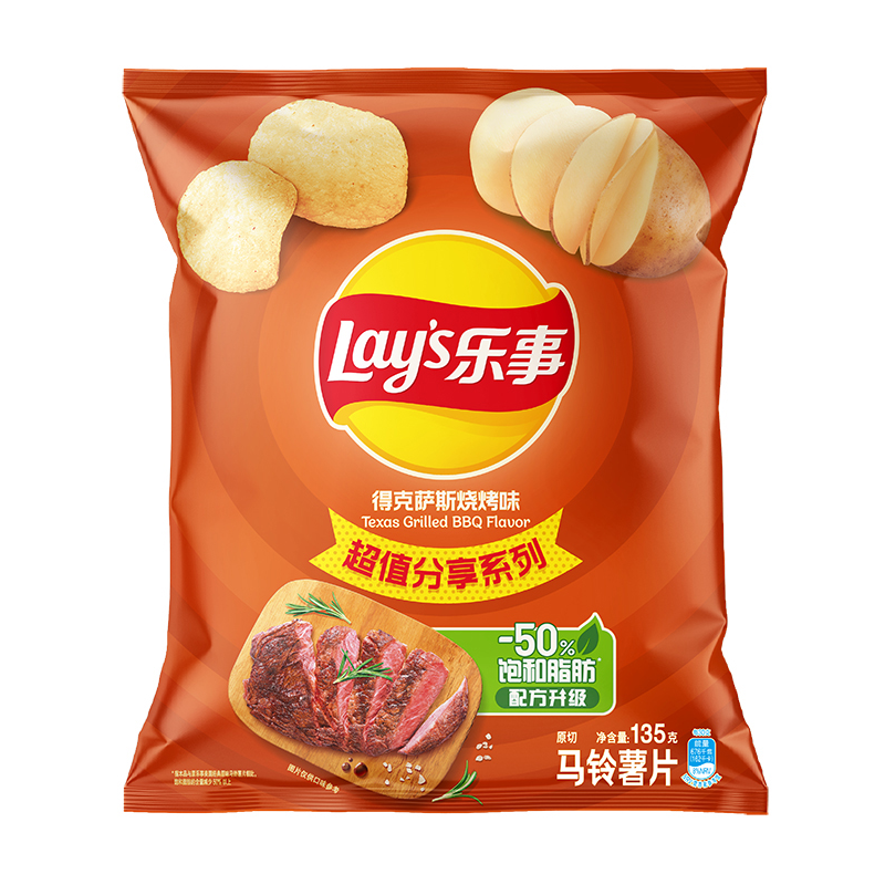 Lay's Kartoffelchips Texas Grilled BBQ Geschmack 135 g