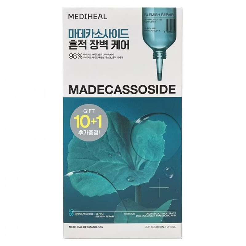 Mediheal Centella Asiatica Brightening & Repairing Serum Mask, 10+1 Pieces