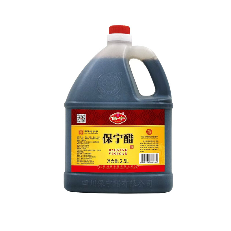 Vinegar Grade 1 Acidity 5 2.5L
