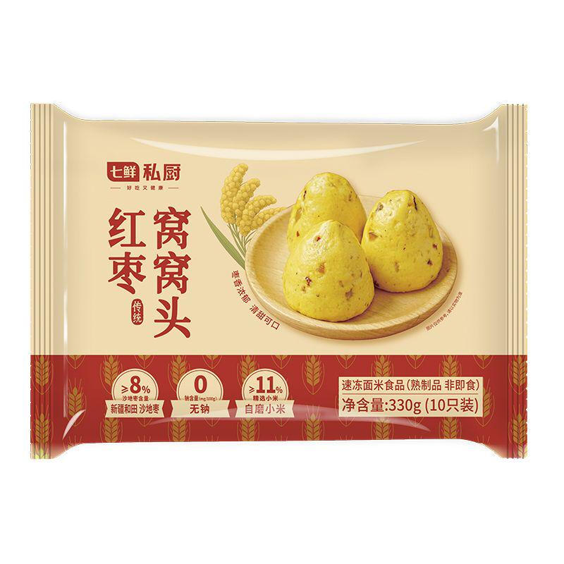 Private Chef Red Date Steamed Bun 660g (330g*2)