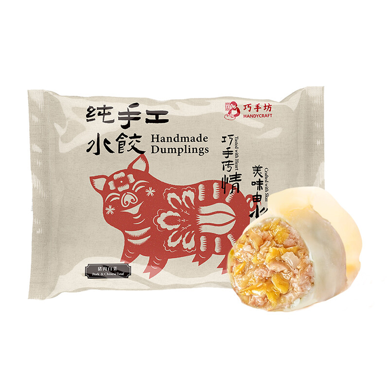 Light/Dark Handmade Pork And Cabbage Dumplings 360G