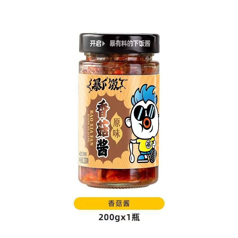Shiitake Mushroom Sauce Pickled Mustard Stem 200g