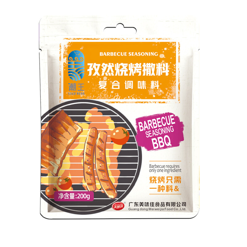 Chaowang Barbecue-kruidenstrooisel - Komijnsmaak