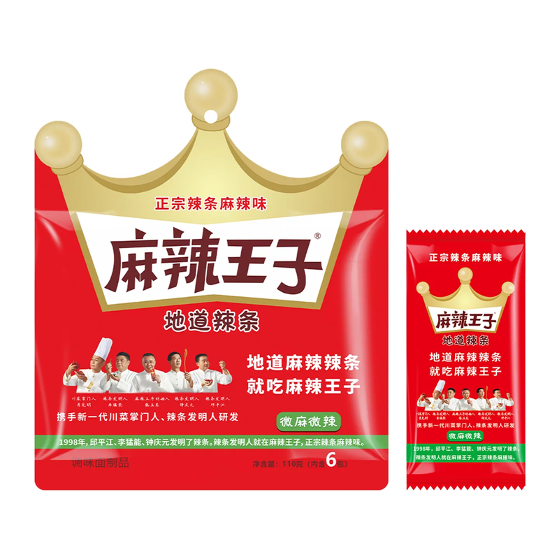 Mala Prince Spicy Strip - Mild Numbing & Mild Spicy Flavor (110g)