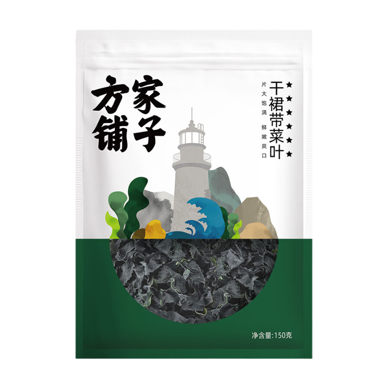 Fang Jia Pu Zi Dried Wakame Flakes 150g