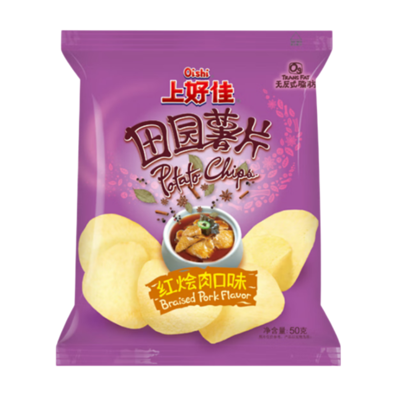Oishi Black Potato Chips - Braised Pork Flavor 50G