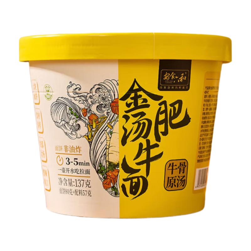 An Shi Liu He Golden Soup Beef Noodles 137g