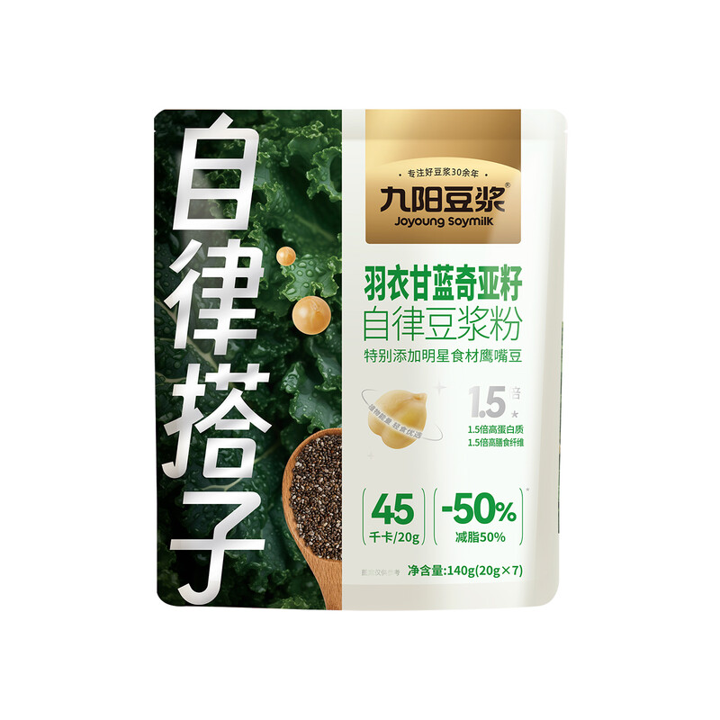 Joyoung Kale Chia Seed Self-Discipline Soy Milk Powder (20G X 7 Sachets)