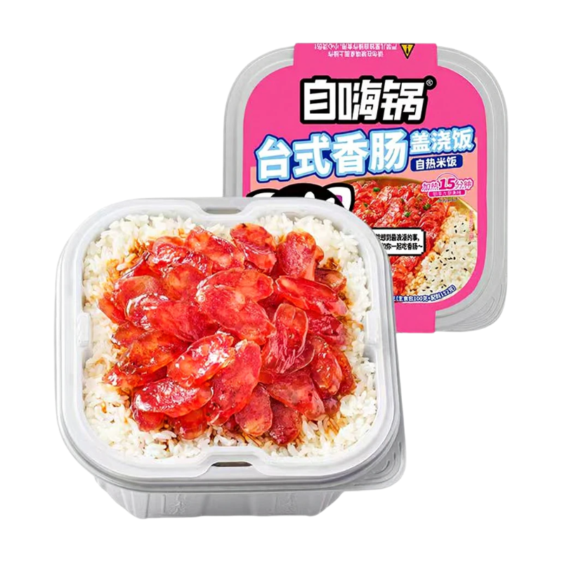 Zihaiguo Reisgericht mit taiwanesischer Wurst 252 g