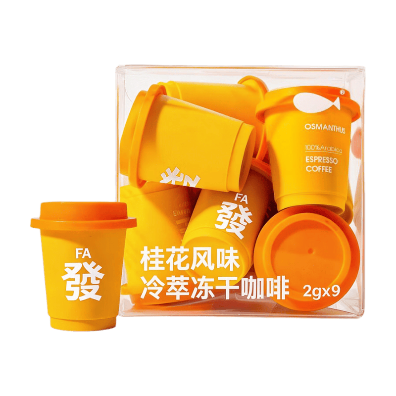 Office Fish Freeze-Dried Black Coffee with Osmanthus Flavor 2g/pc × 9pcs/Box