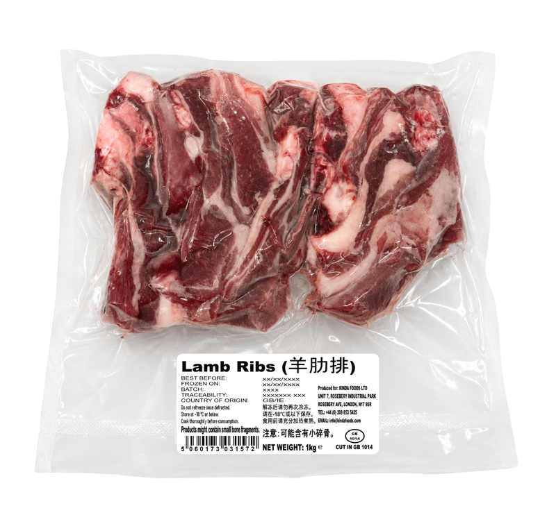 【Barbecue】Kinda Lamb Ribs 1kg