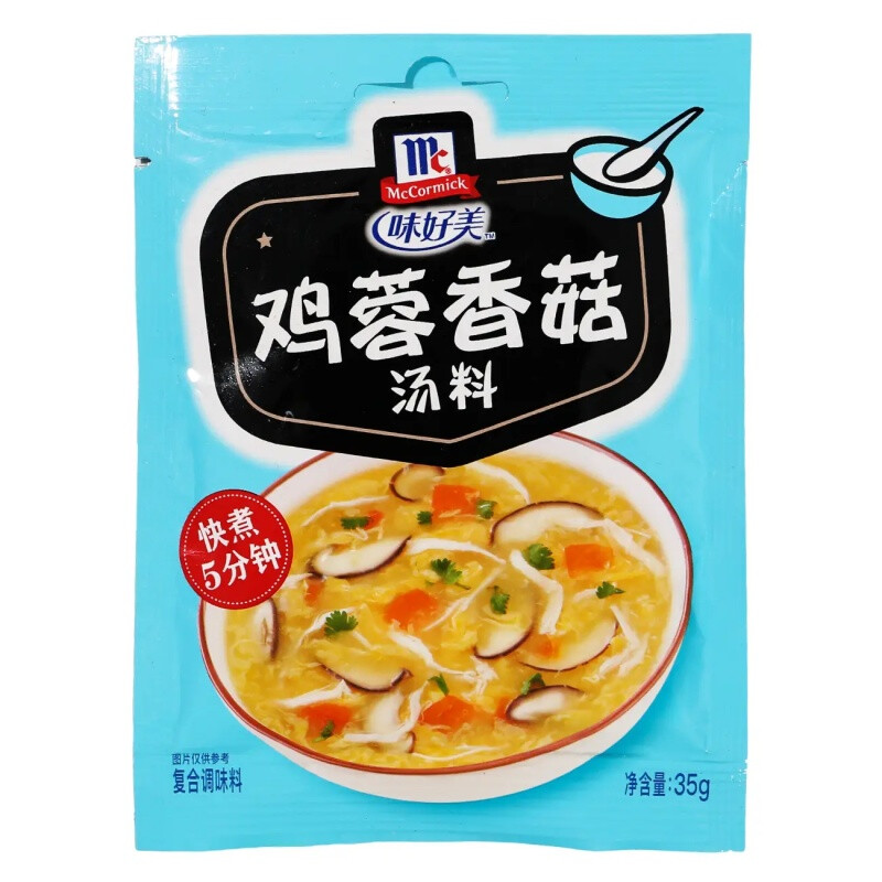 Seasoning Chicken & Mushroom Soup 35g