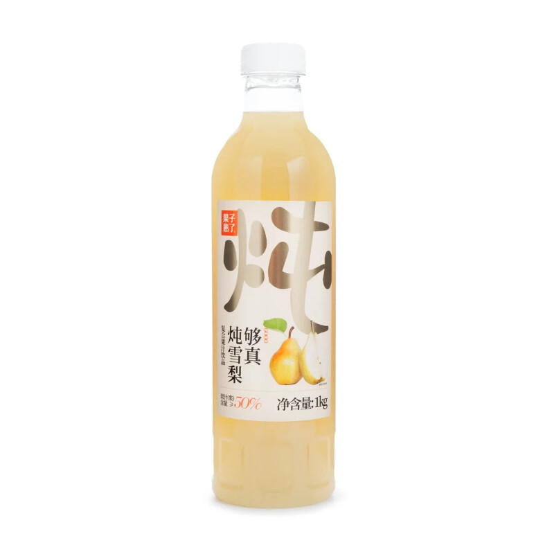 Cooling Hydration RIPE FRUIT STEWED PEAR DRINK 1kg