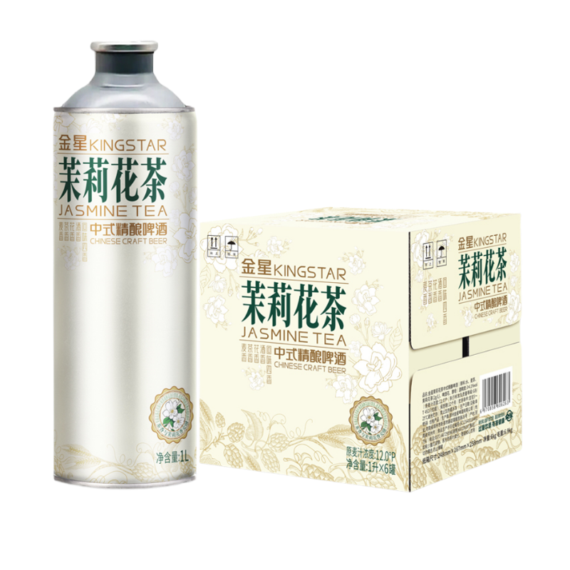 Kingstar Jasmine Tea Chinese Craft Beer Full Case 6X1l