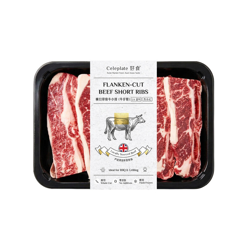Flanken-cut Beef Short Ribs 225g