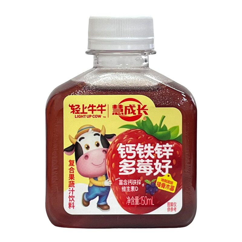LIGHT UP Calcium, Iron & Zinc Multi-Berry Composite Drink 150ml