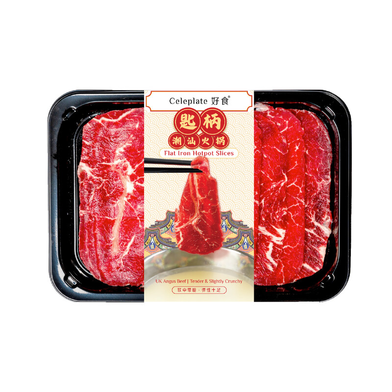 Celeplate Flat Iron Hotpot Slices 150g