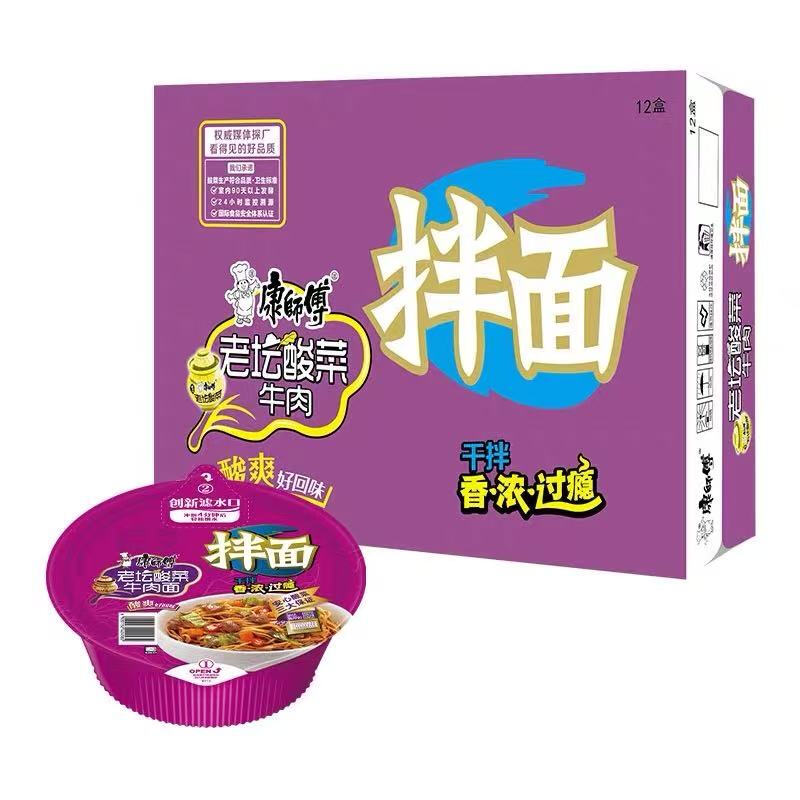 Sauerkraut & Dried Beef Flavor No-Soup Noodles, Bowl Pack, 160g x 12