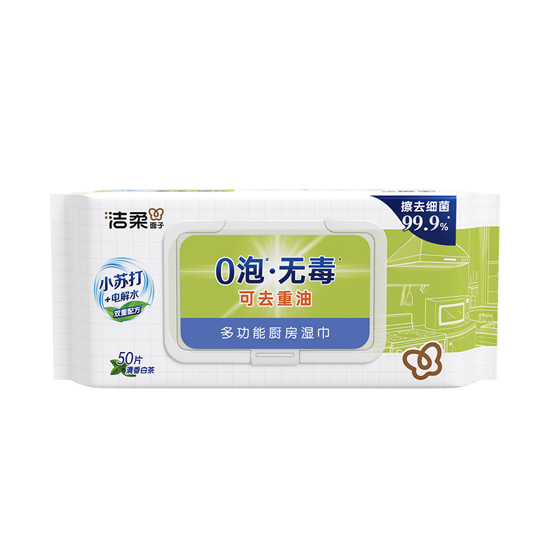 C&S 50 sheets Kitchen Wet Wipes (Zero Foam, Non-Toxic Baking Soda Formula)