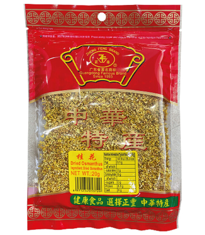 Zheng Feng Zf Osmanthus Blossoms 20G