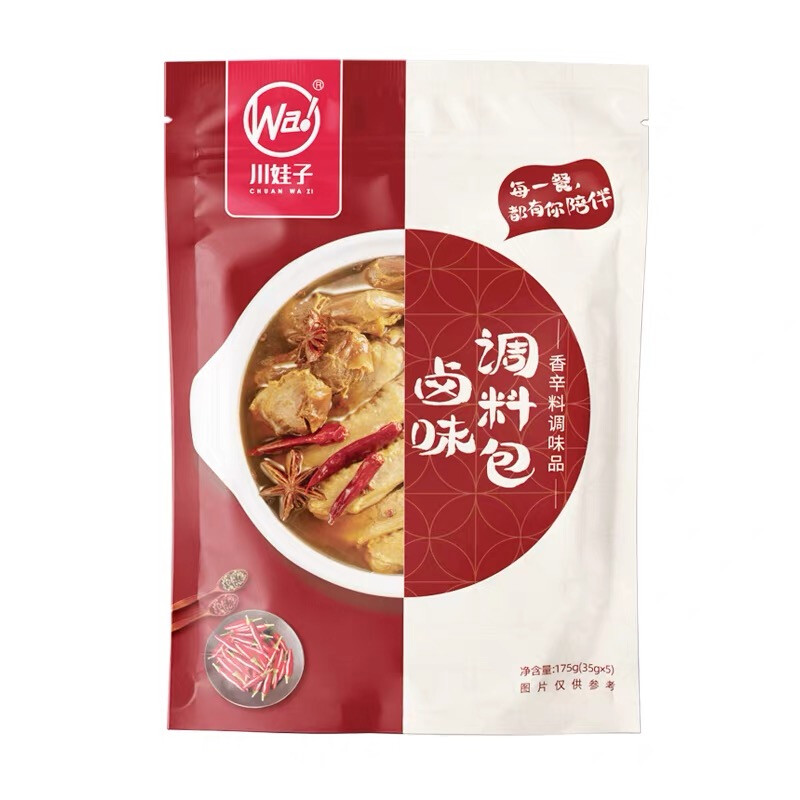 Chuan Wa Zi Gekruide Kruidenmix 175 g