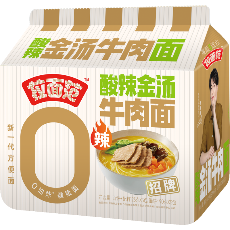 Lamianfan Sauer-scharfe Rindfleisch-Nudeln mit goldener Brühe, 5er-Pack, 123 g x 5