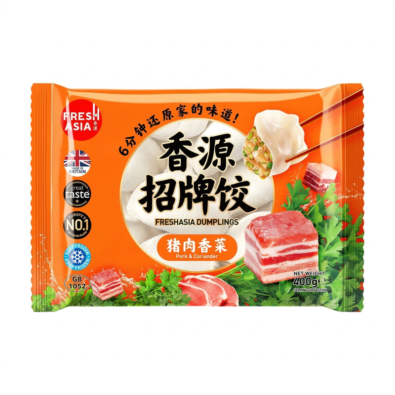 Freshasia Golden/Brown Pork & Coriander Dumplings 400G