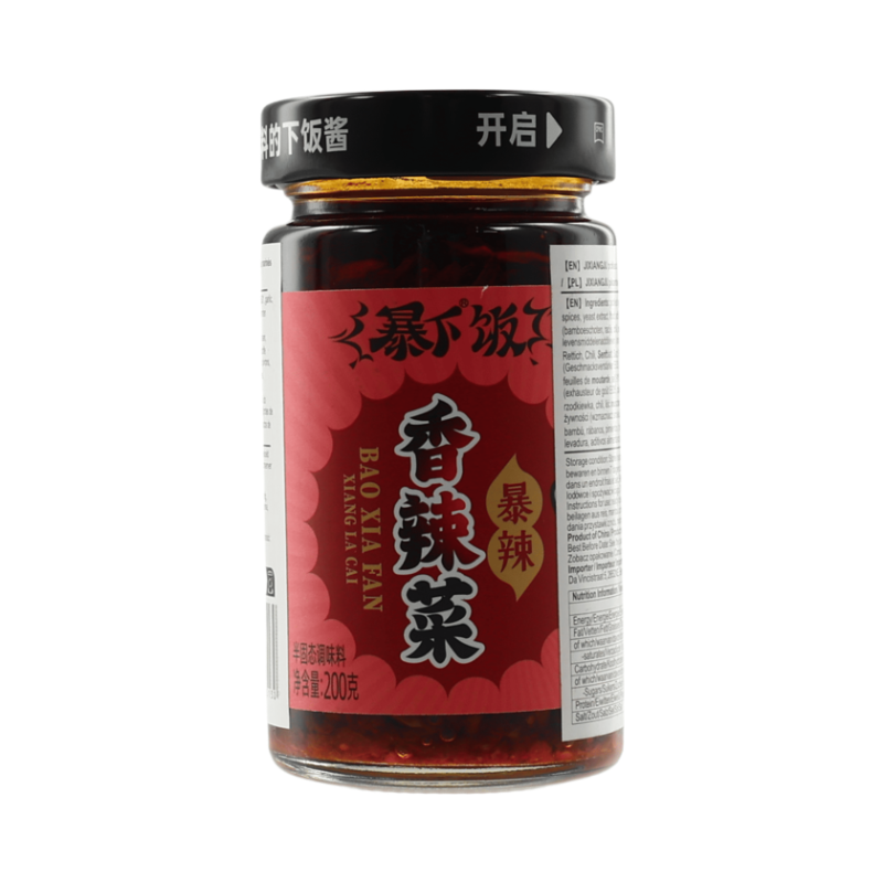 Pickled Spicy Vegetables 200g