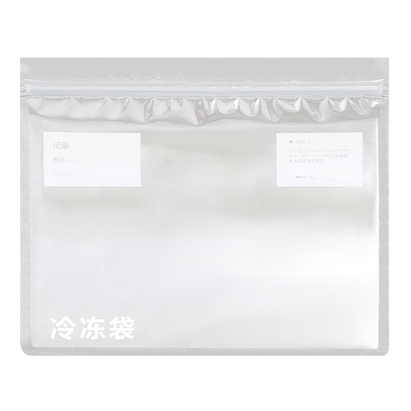 Maxcook 8pcs - Diepvrieszakjes Versheidszakjes Sluitzakken MCPJ7149 - 23 x 27 cm
