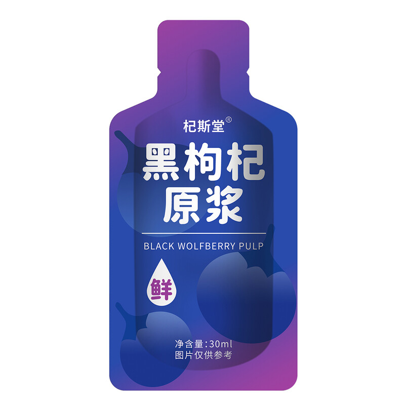 Schwarze Goji-Beeren-Püree 30 ml