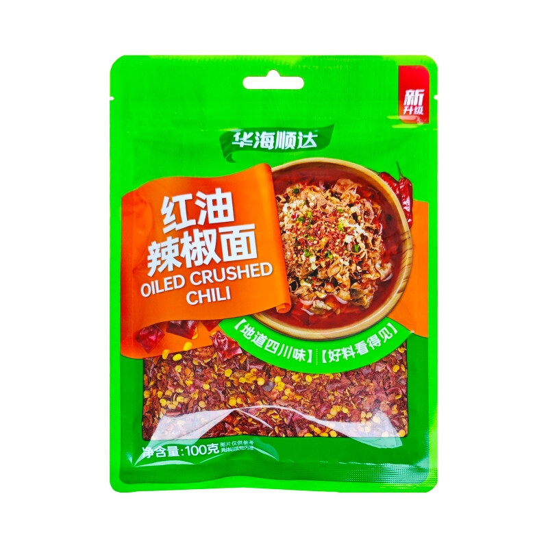 HHSD OILED CRUSHED CHILI 100g