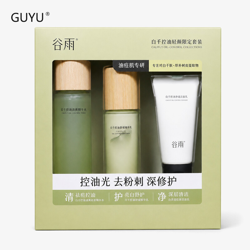 GUYU Ölkontrolle Hautpflegeset (Toner 150 ml + Lotion 100 ml + Reiniger 60 g)