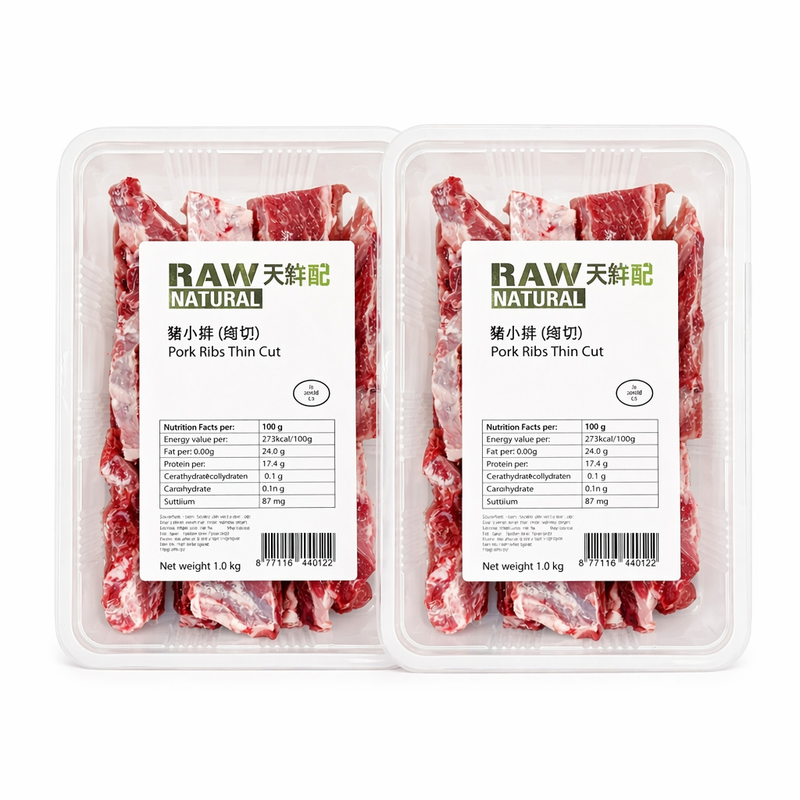 Côtes de porc fines coupées naturelles – 2 x 1 kg