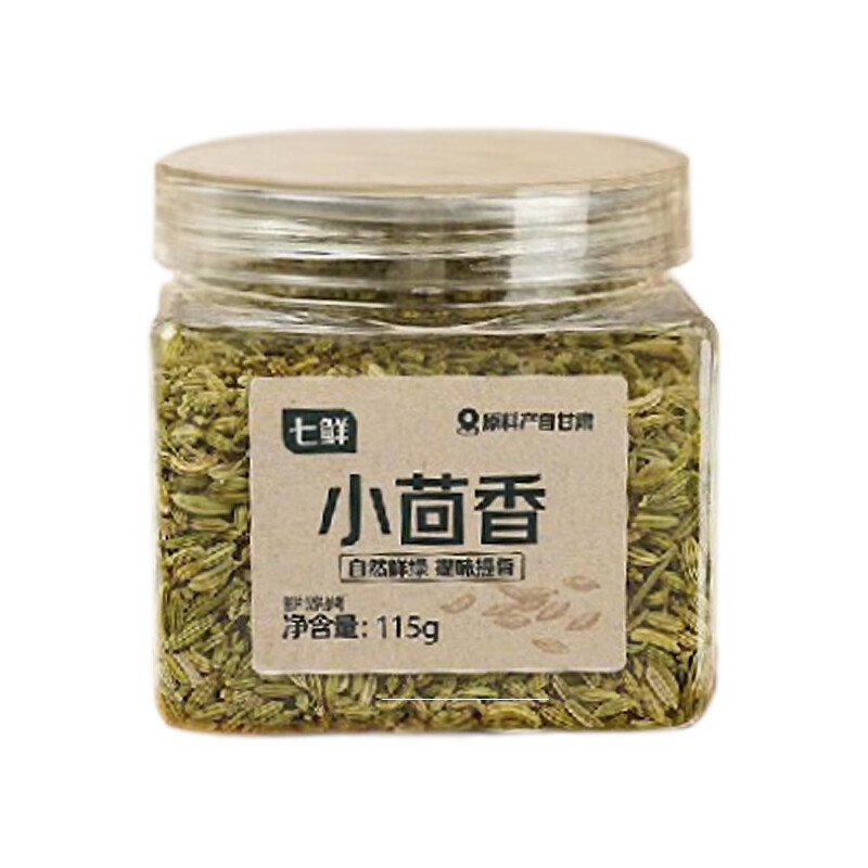 Fennel Seeds 115g
