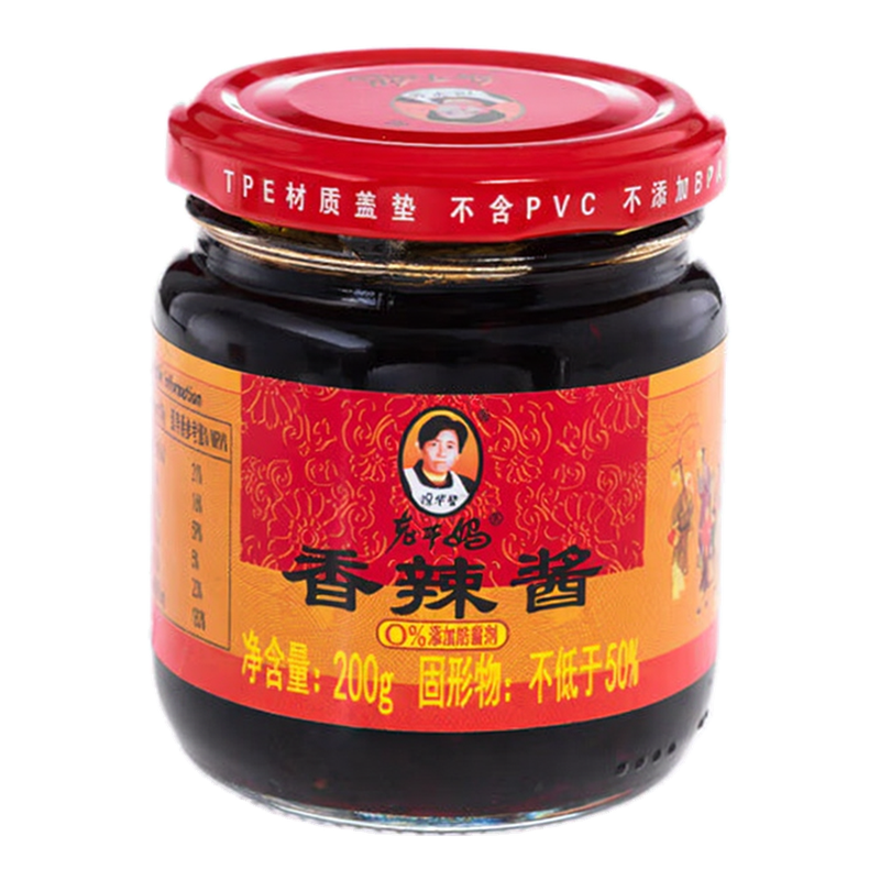 Lao Gan Ma chilisaus 200 g