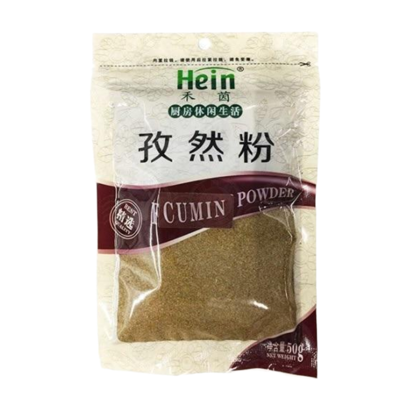 Brand Cumin Powder 50g