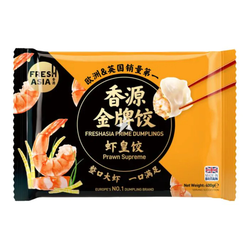 Prawn Supreme Dumplings