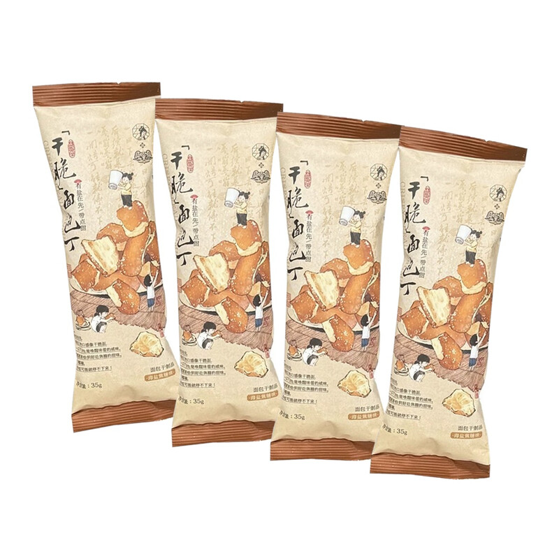 Modern China Tea Shop knusprige Croutons 35 g * 4