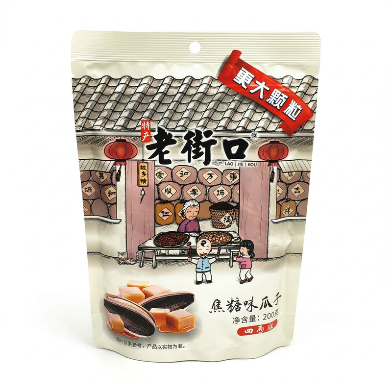 Lao Jie Kou Caramel Flavored Sunflower Seeds 200G